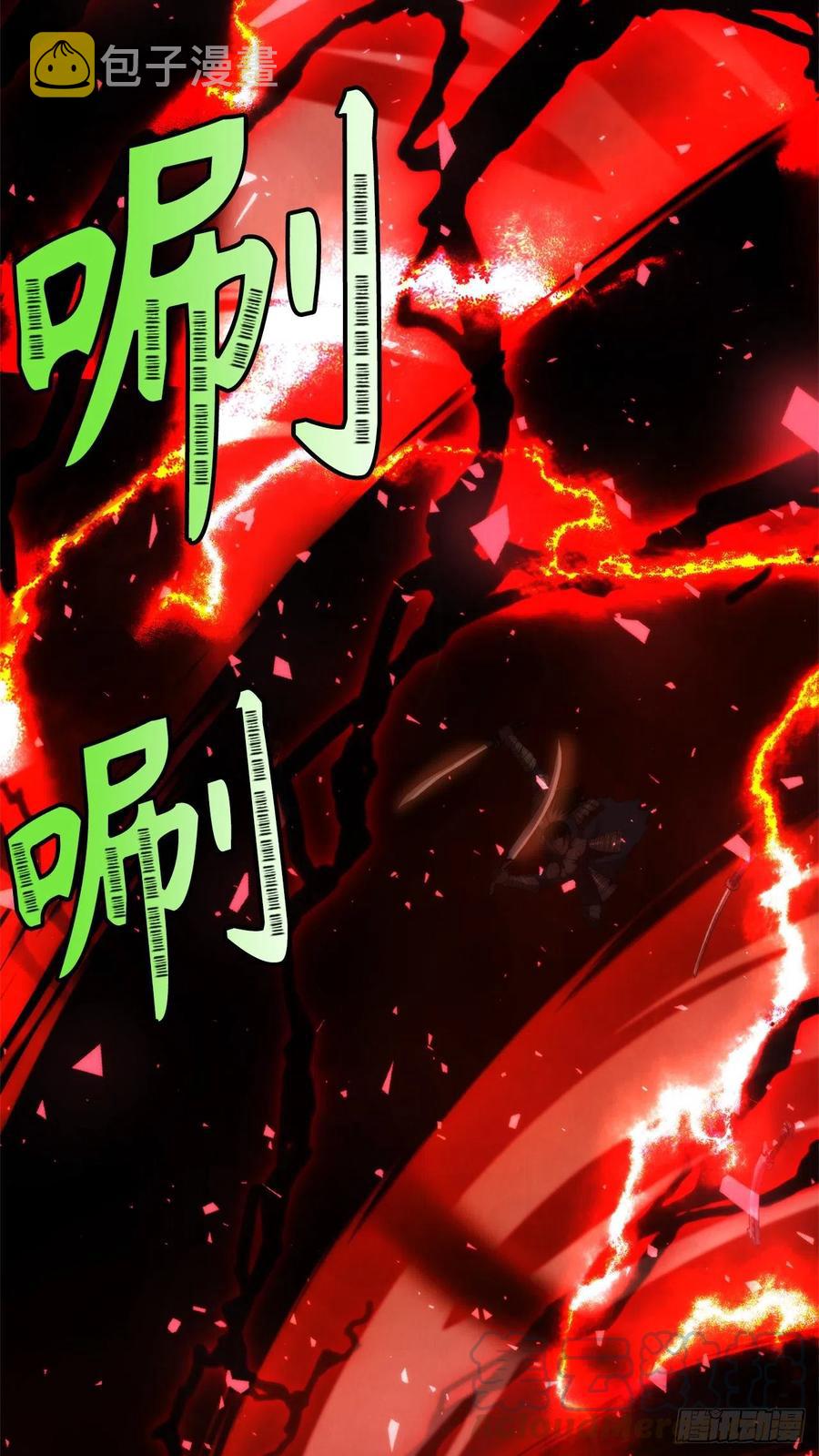 84.步步为营的剑武神12