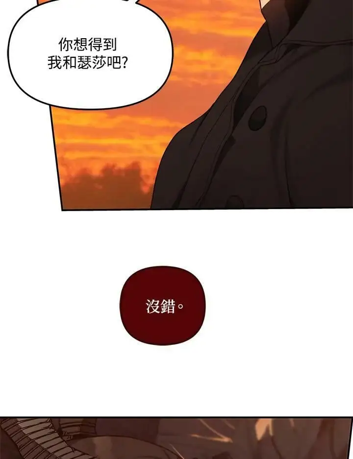 第138话85