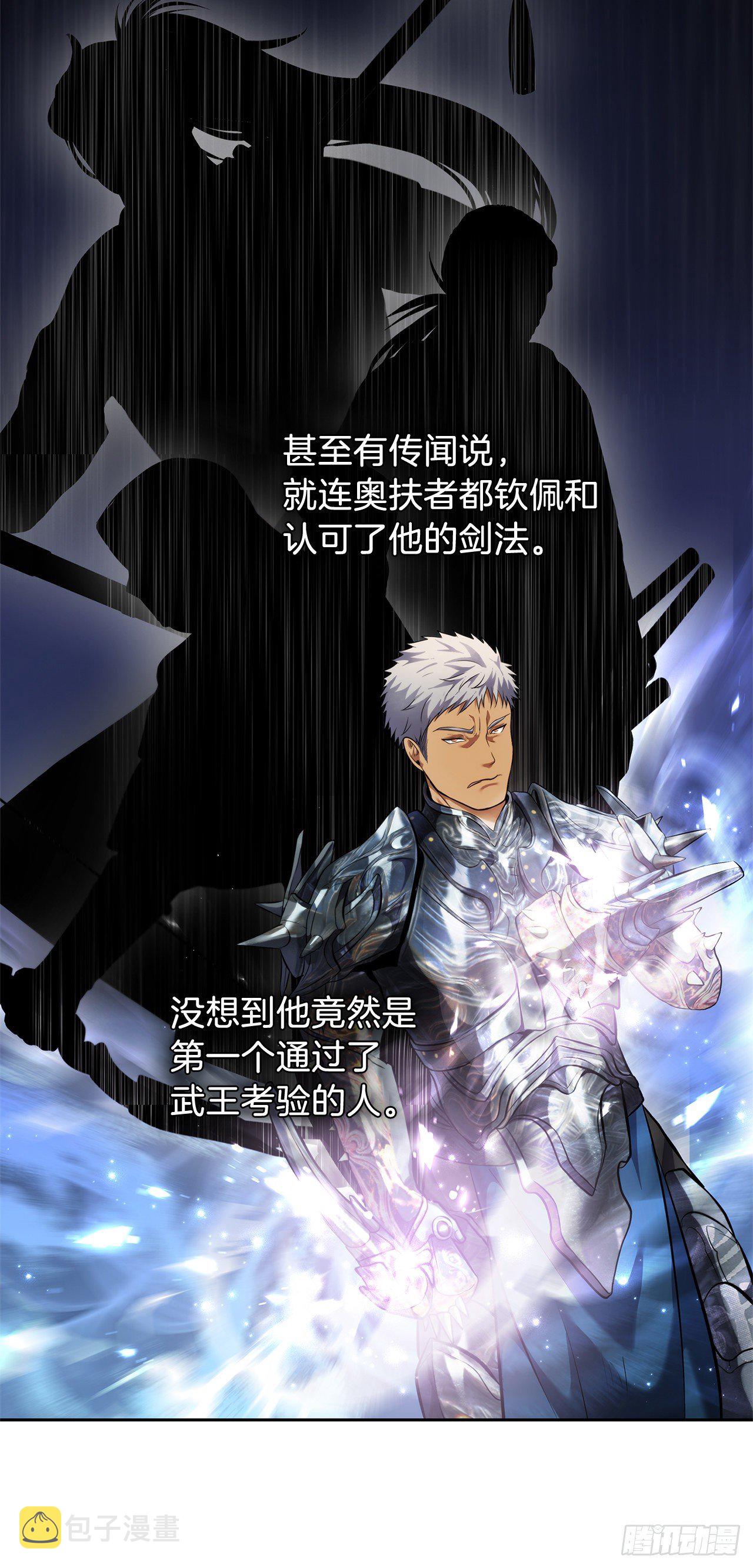 67.弟弟曾经的称号61