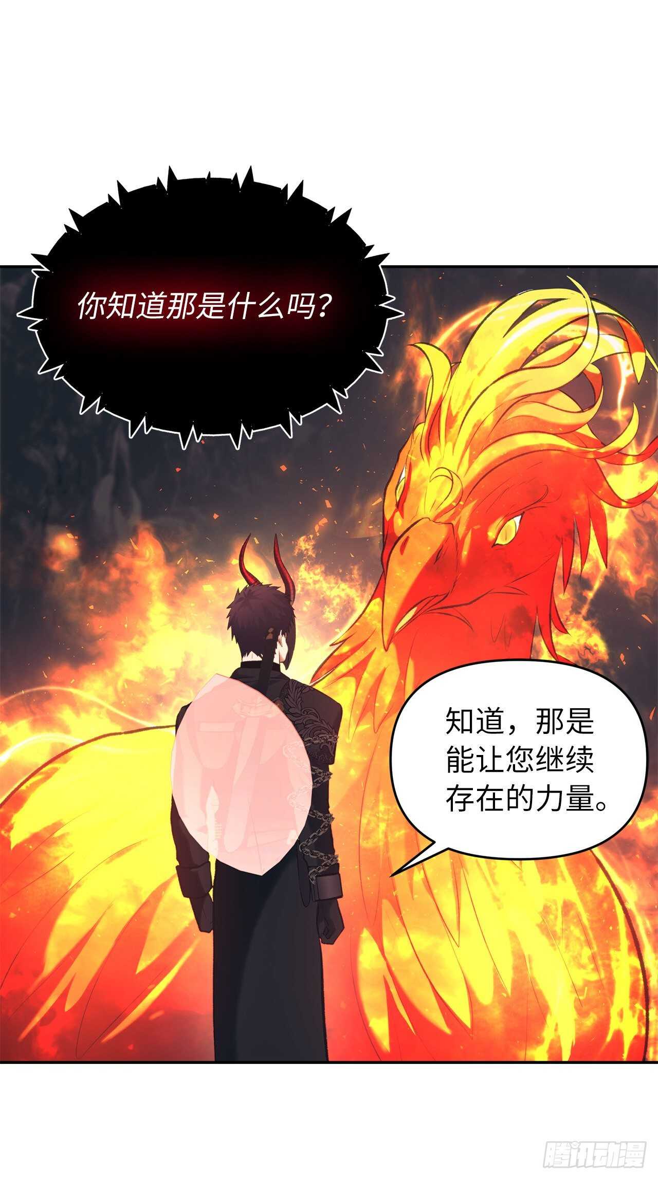 53.成为我的使役吧7
