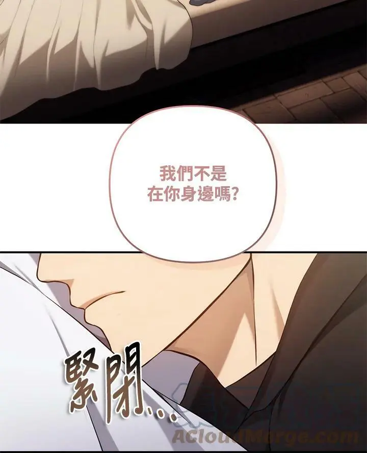 第140话112