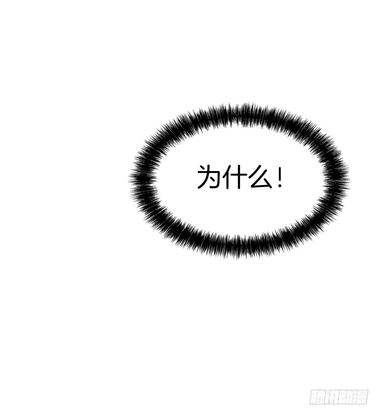 31.穷途末路60
