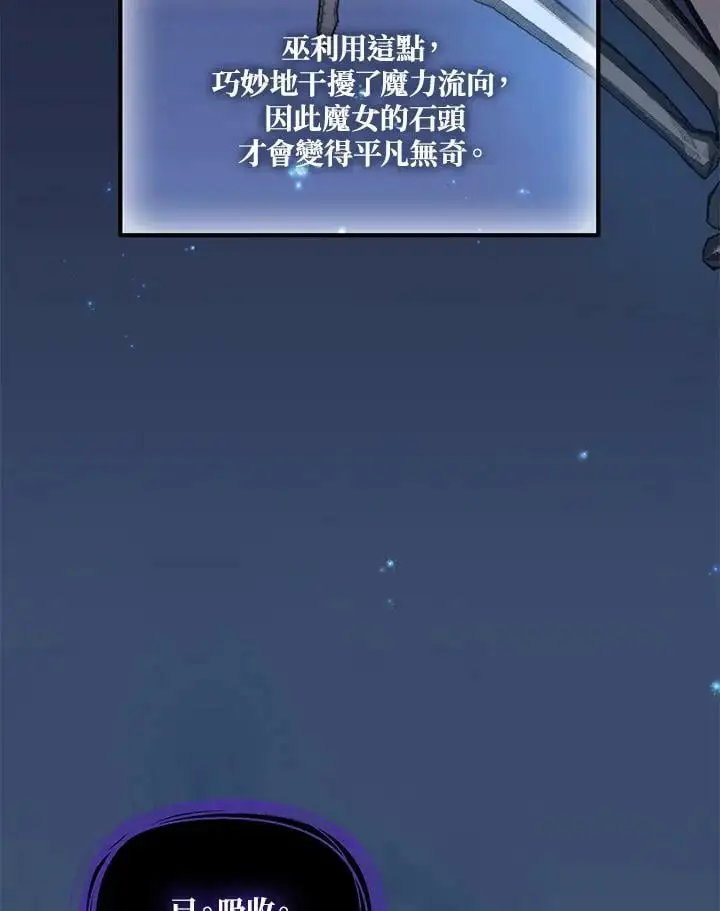 第148话93