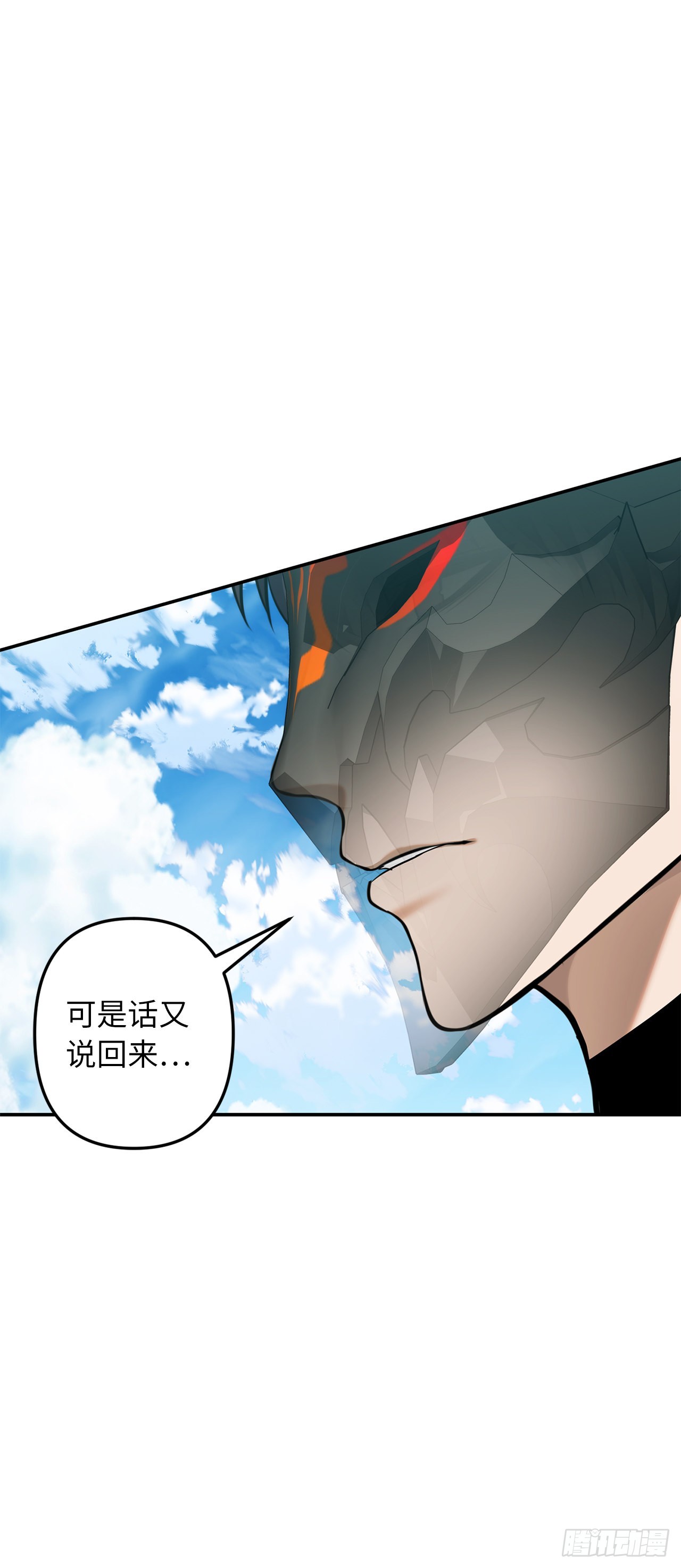 126.年轻时候的师傅37