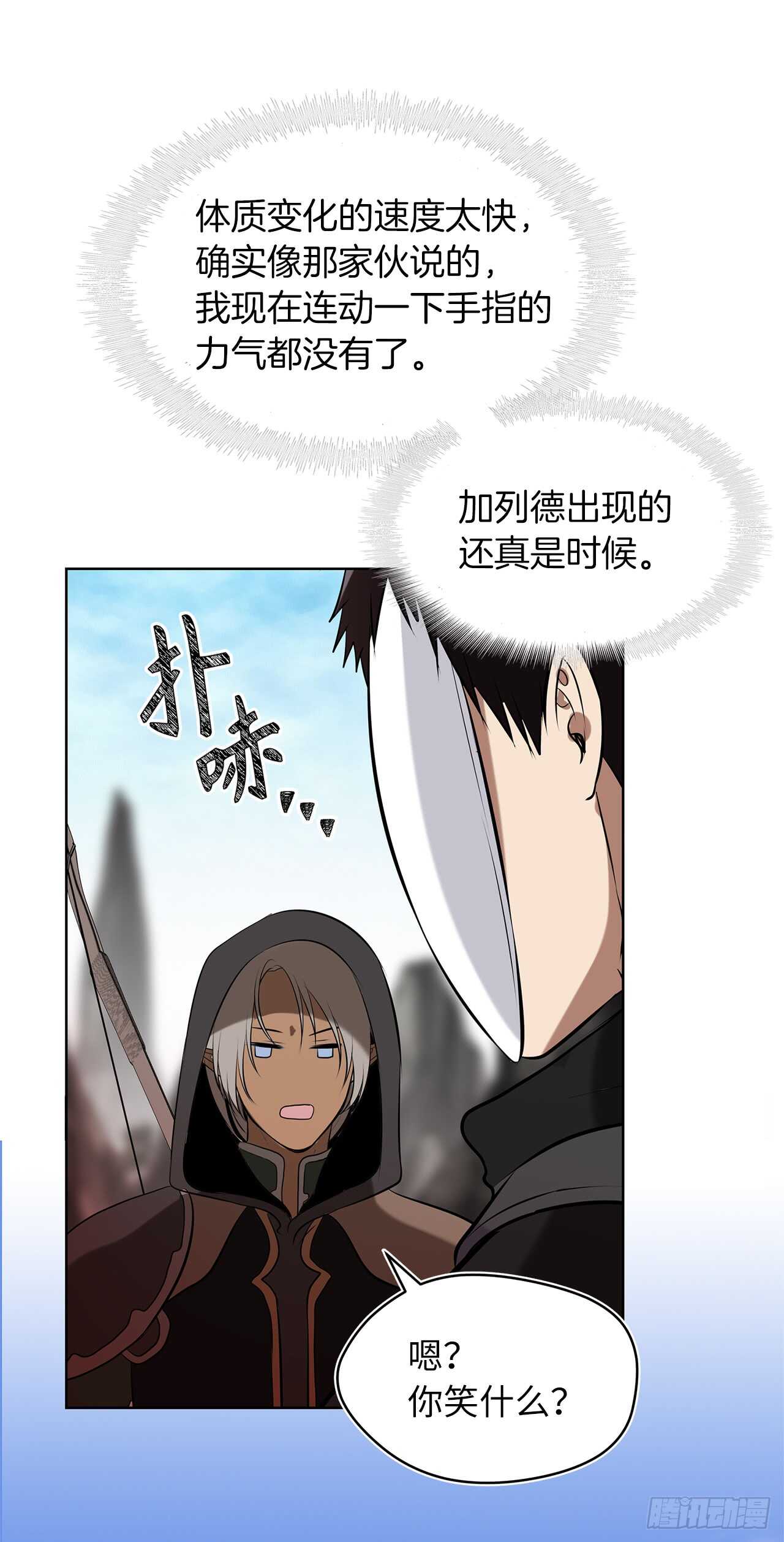 26.熟悉的感觉中透着异样39