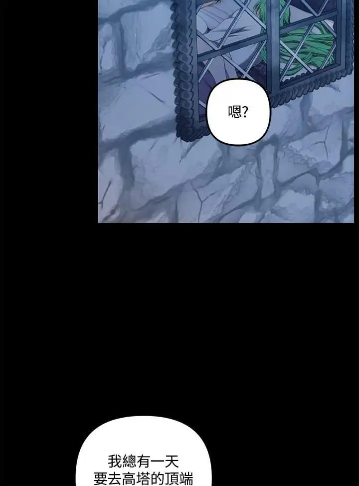 第161话2