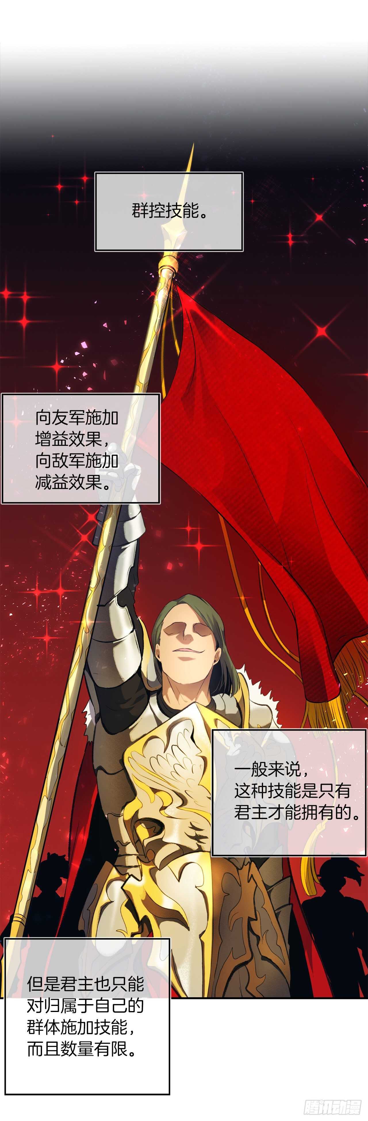 55.取得神兽的信任21