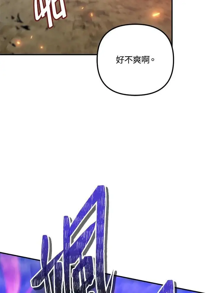 第156话15
