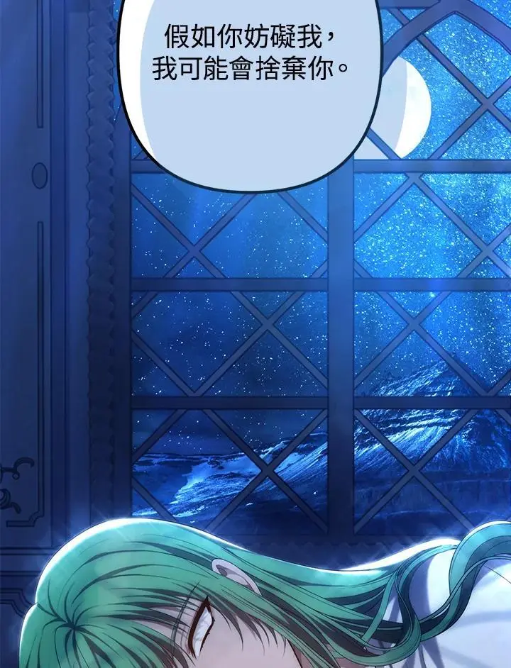 第161话9