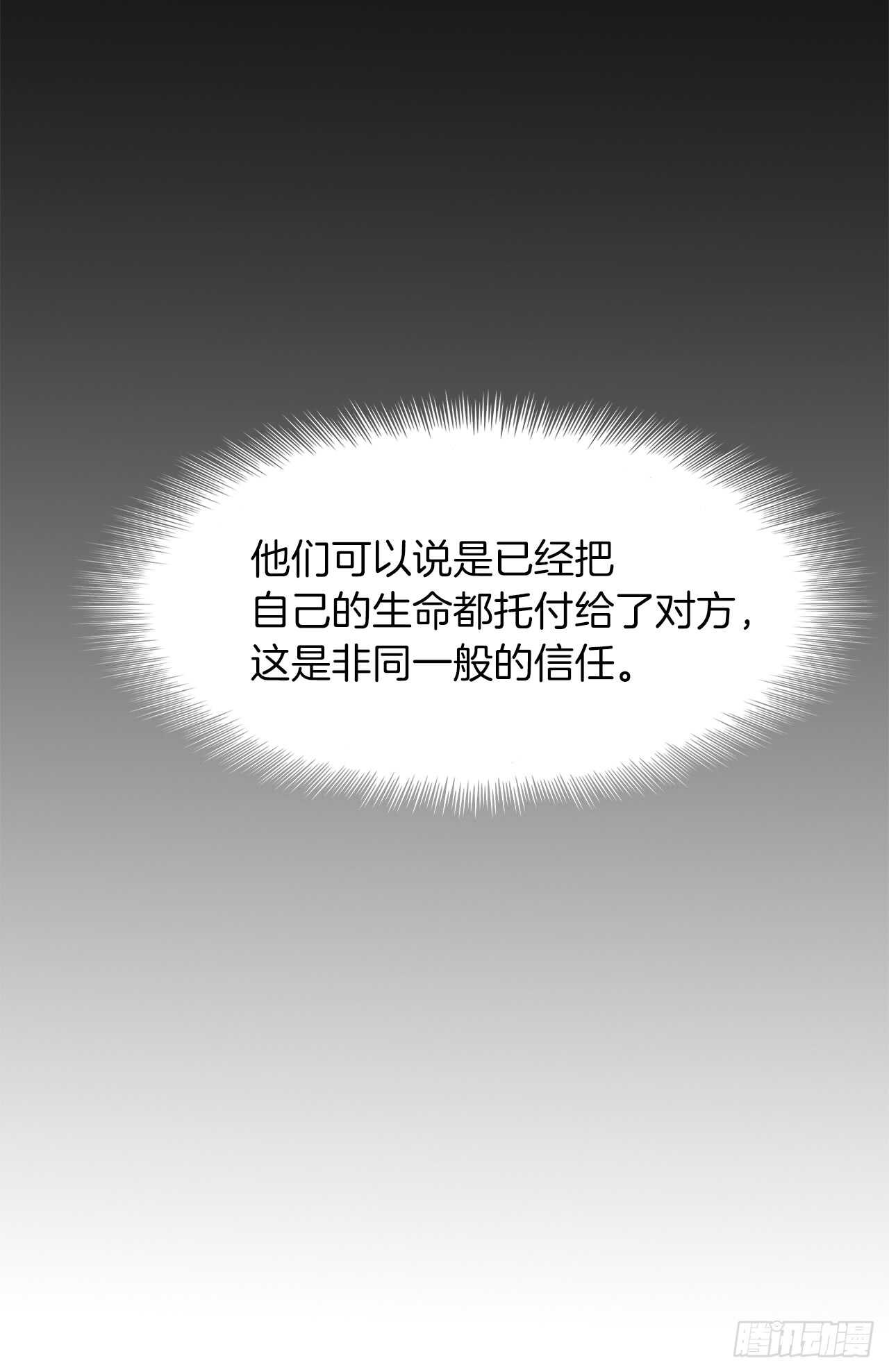12.神秘的兄弟俩51