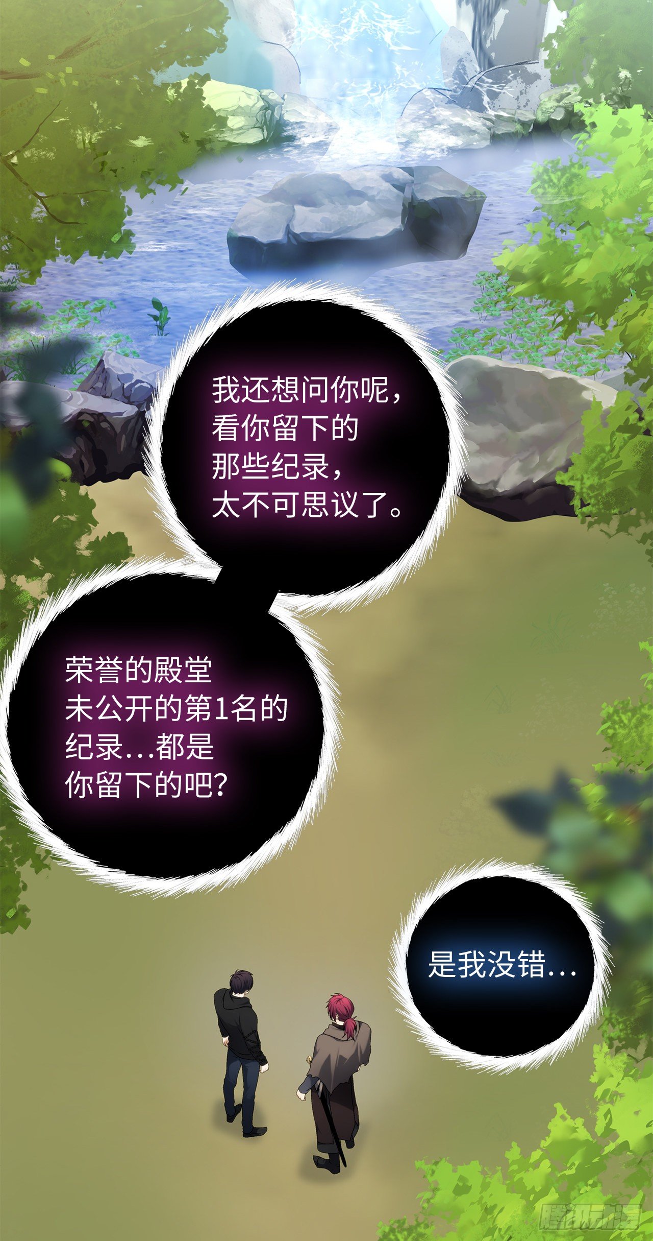 108.探索阴剑的奥秘6