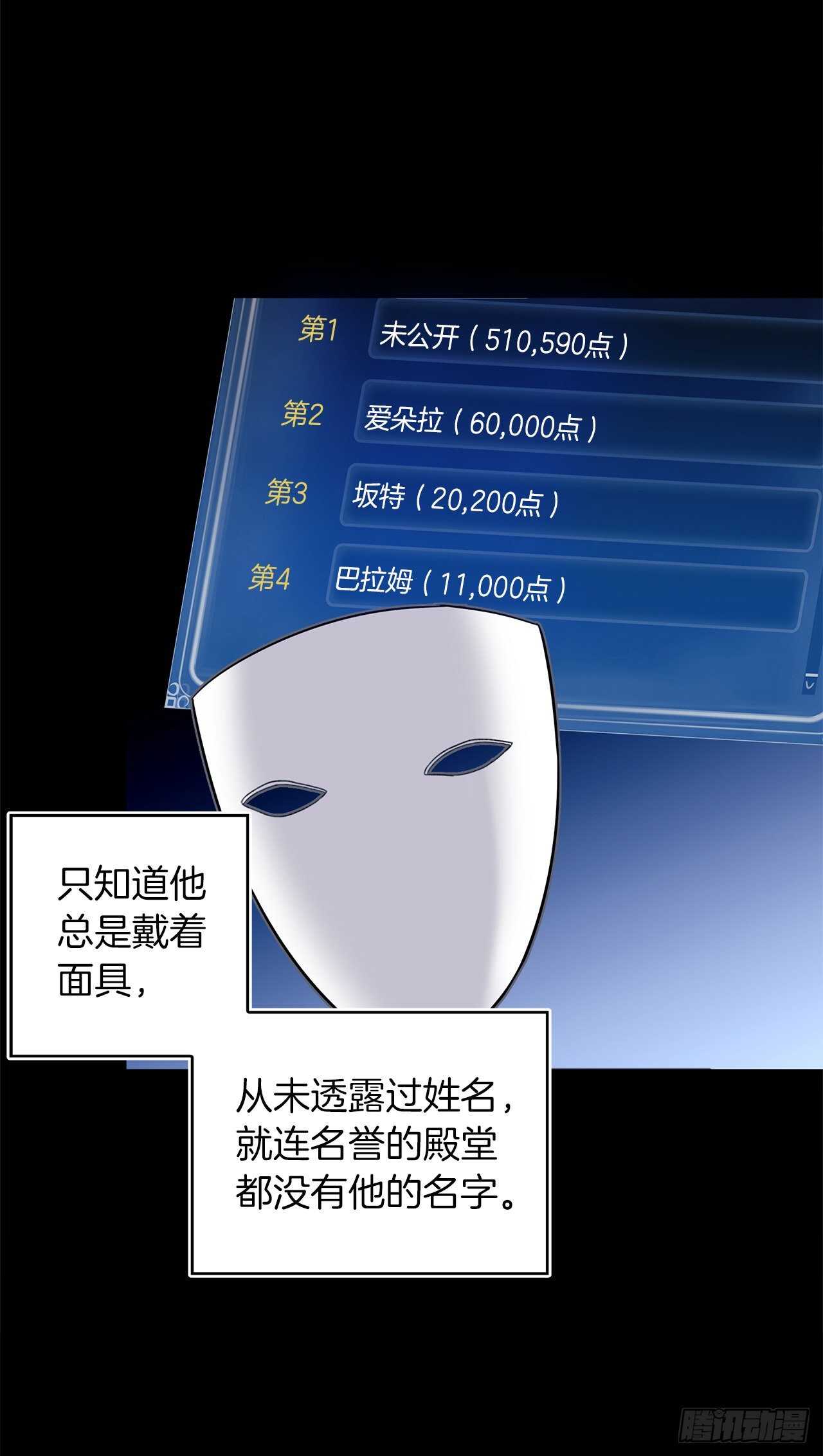 38.真正的开始44