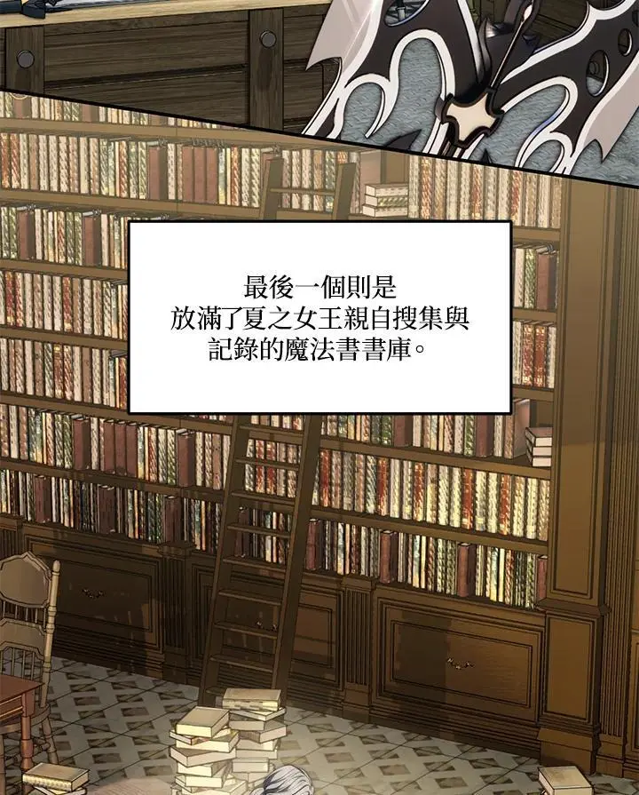 第158话15