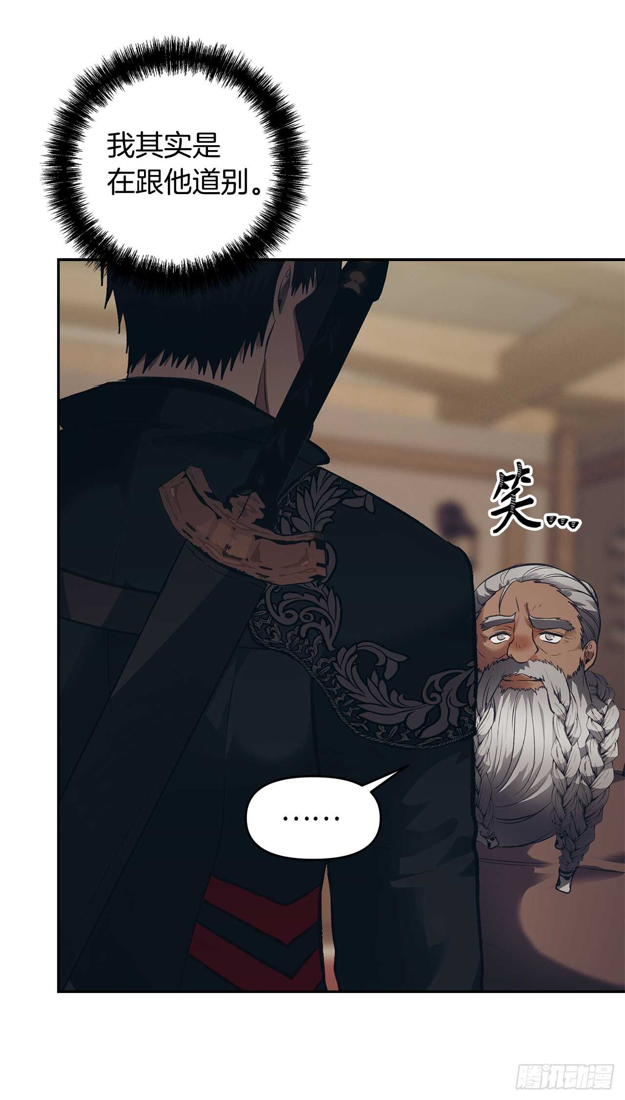 46.登塔前的试炼27