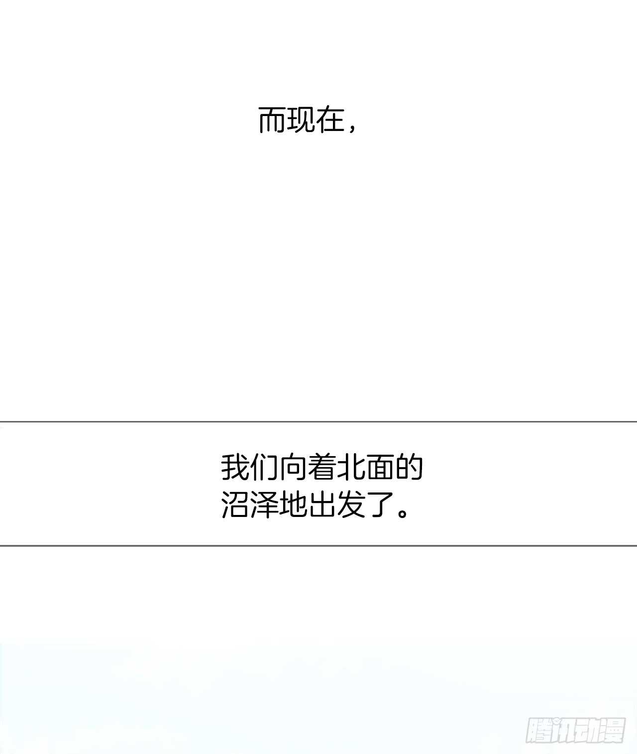 12.神秘的兄弟俩31