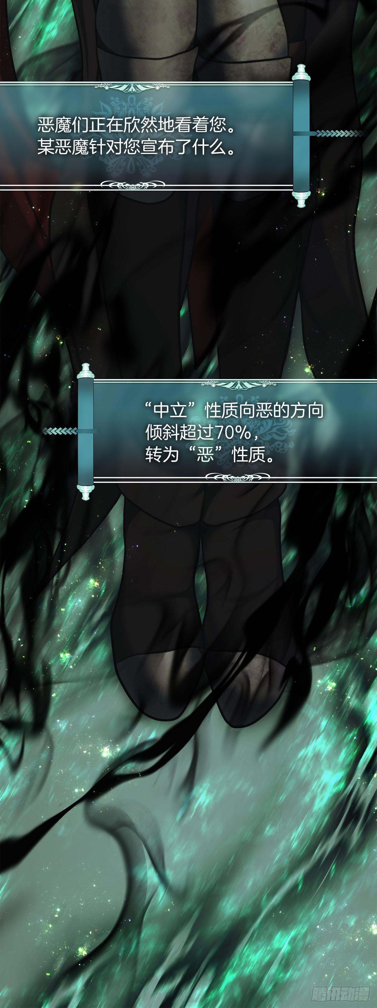 121.要和我签订契约吗40