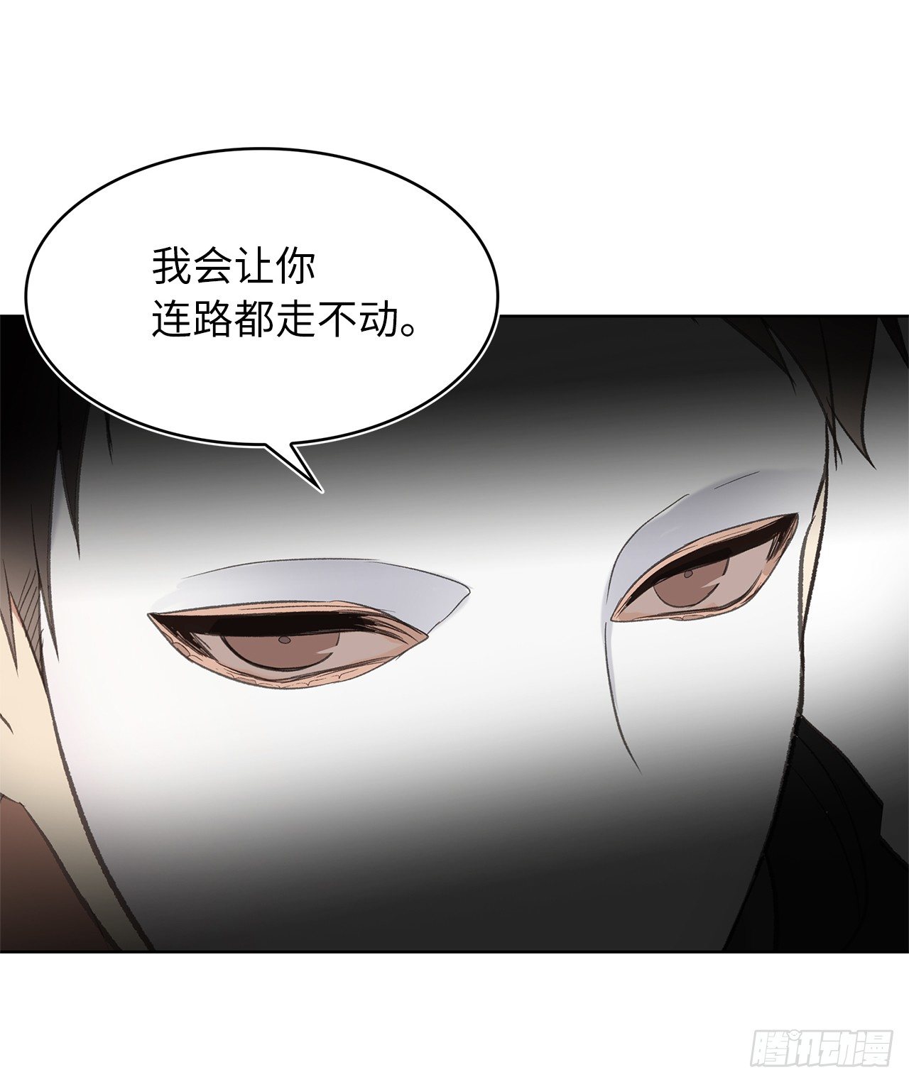6.弟弟的影子46