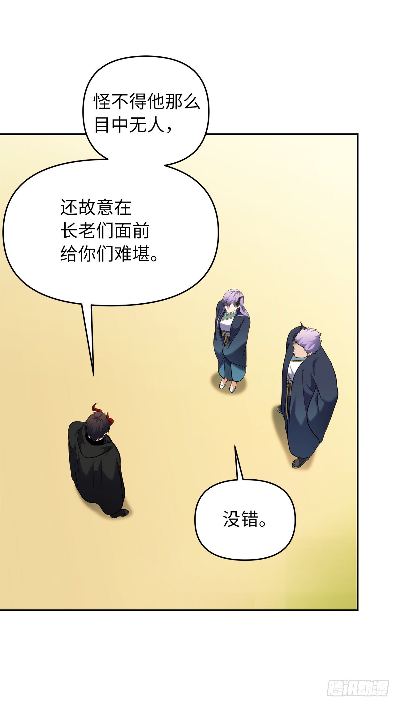 63.取胜的绝对实力12