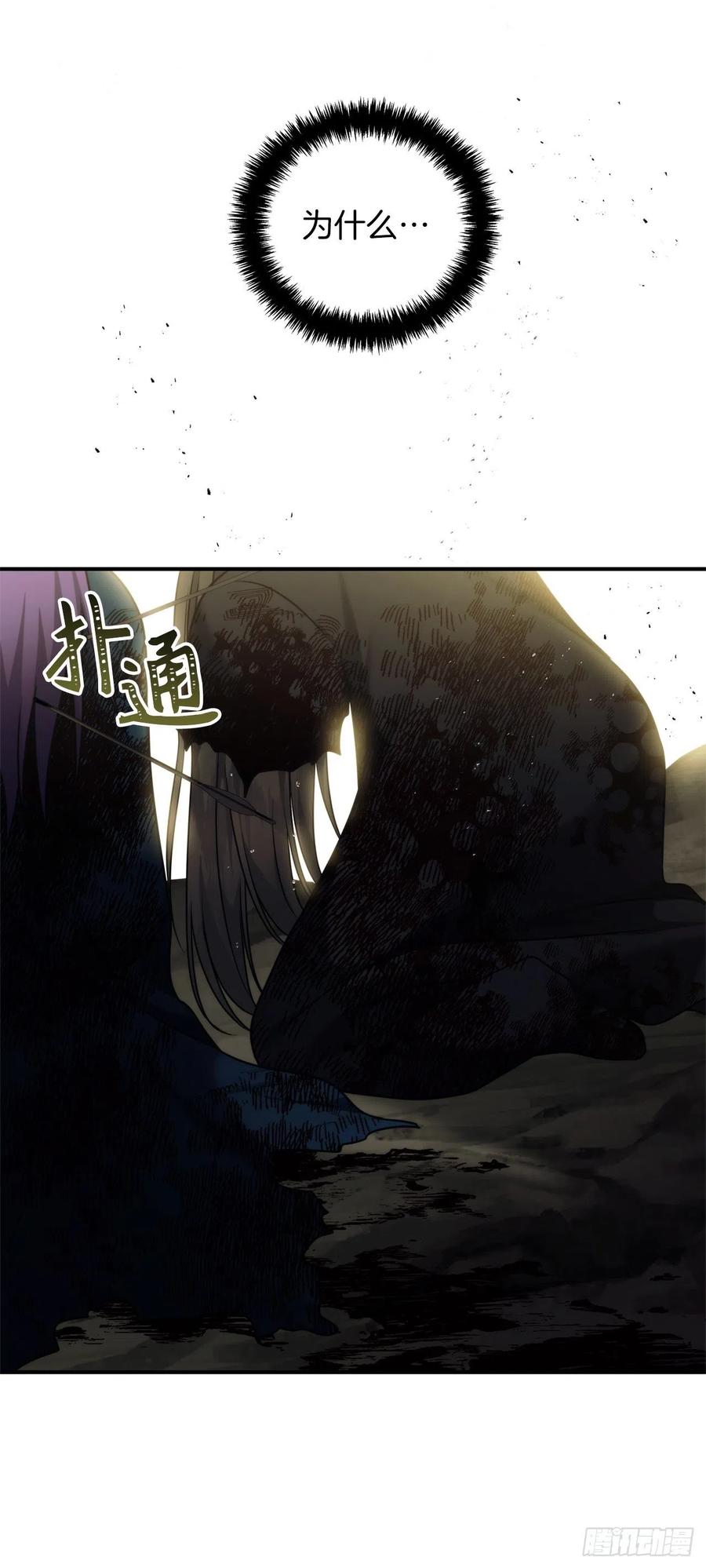 98.没有退路的剑武神55