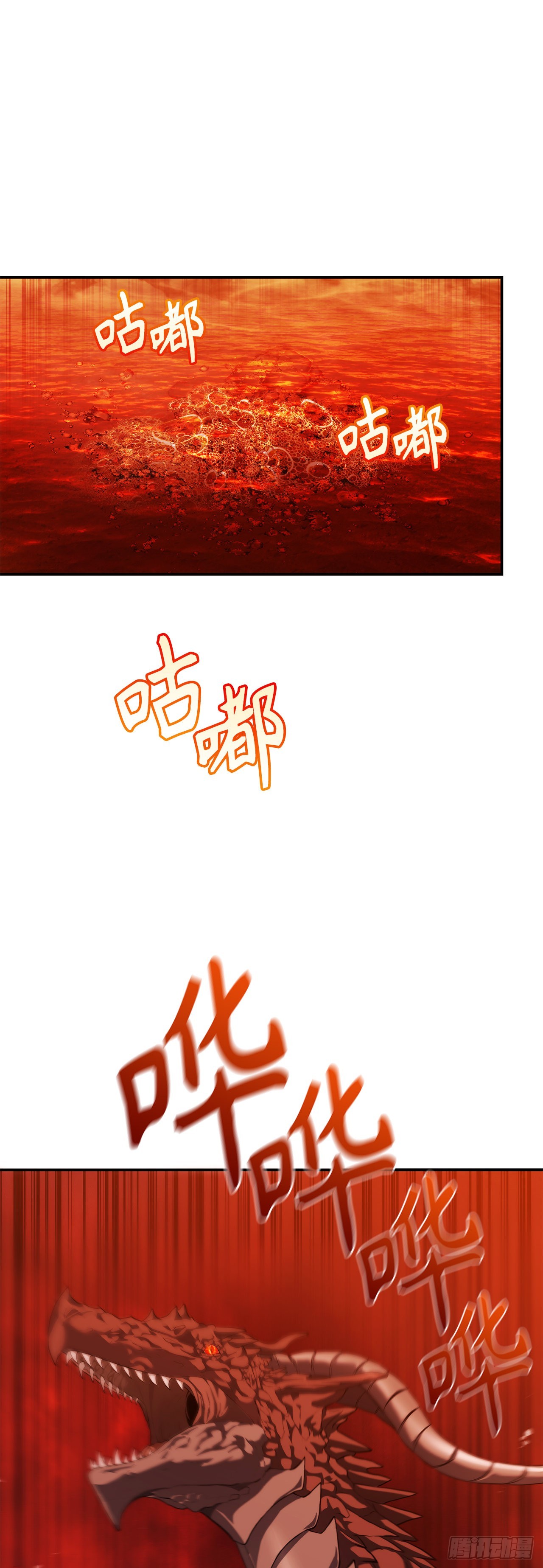 133.虎视眈眈的饕餮皇帝34