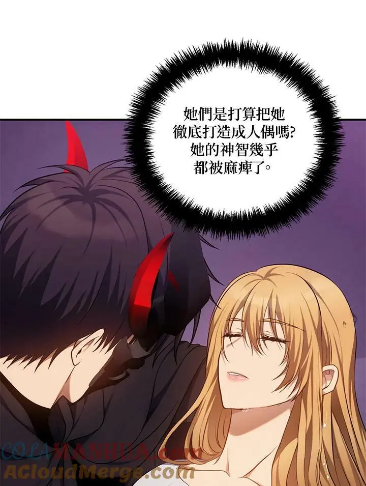 第149话68