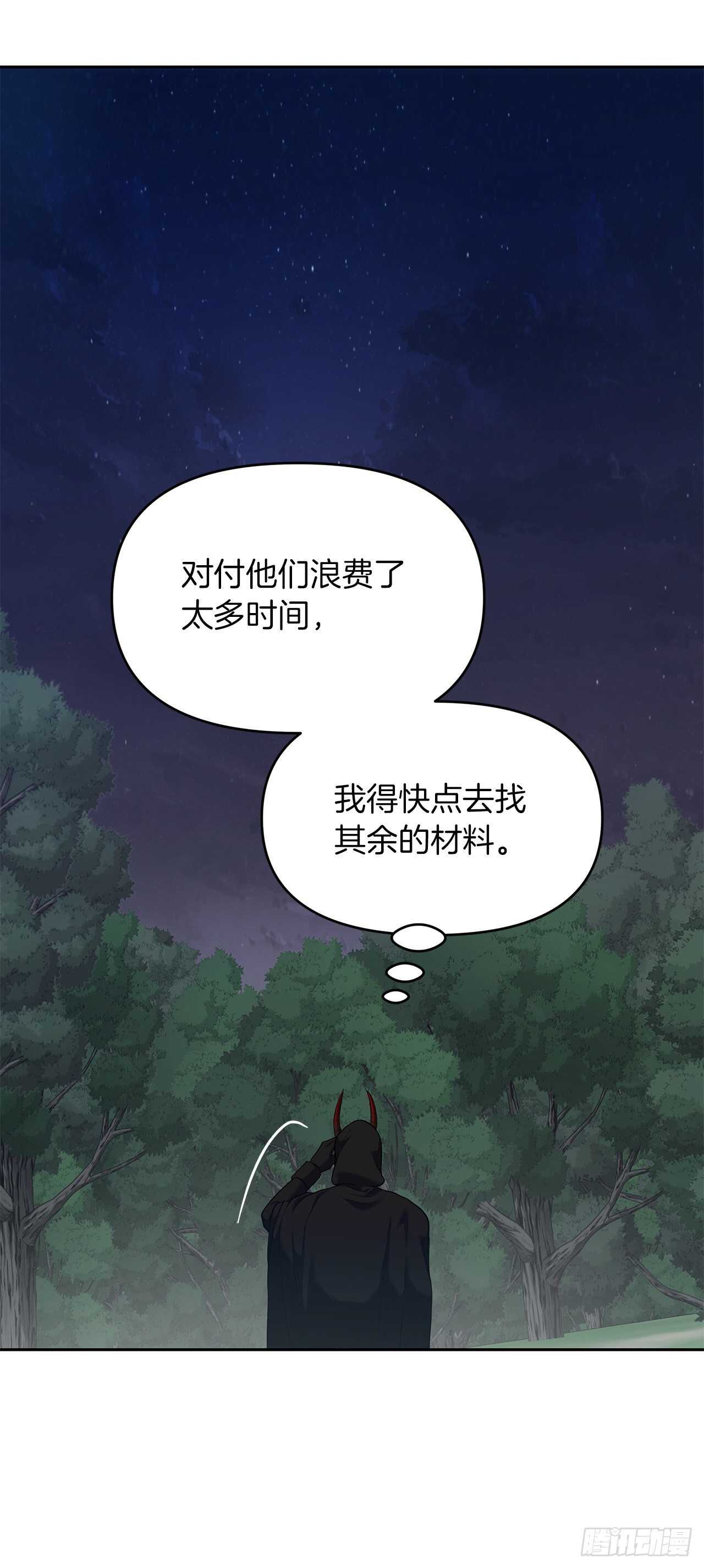 59.支撑着“生”的回忆25