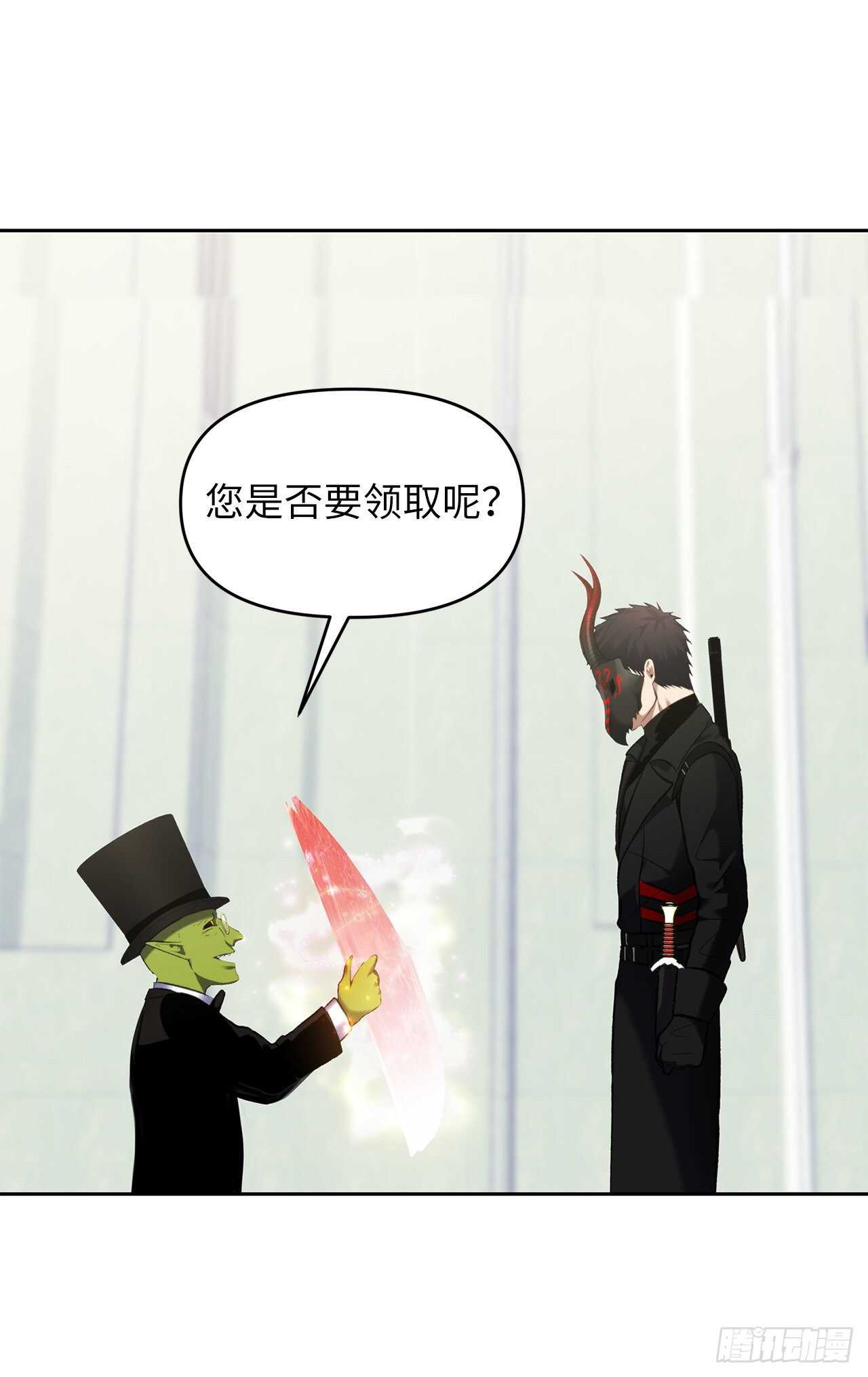50.意外的奖励57