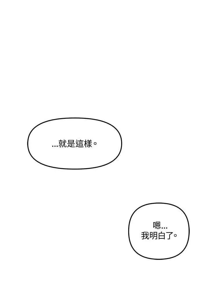 第142话69