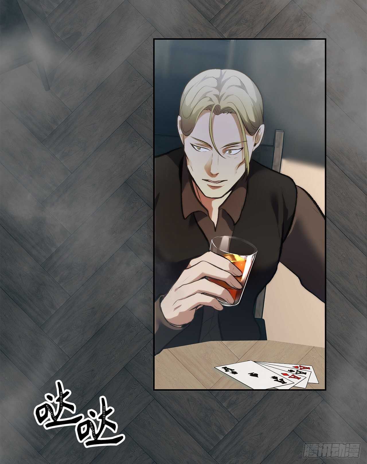 57.共同的敌人“独食者”20