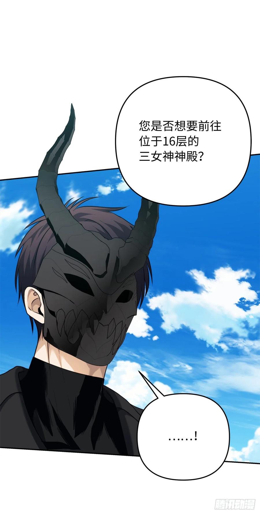 78.恶魔为什么要给我传话？44