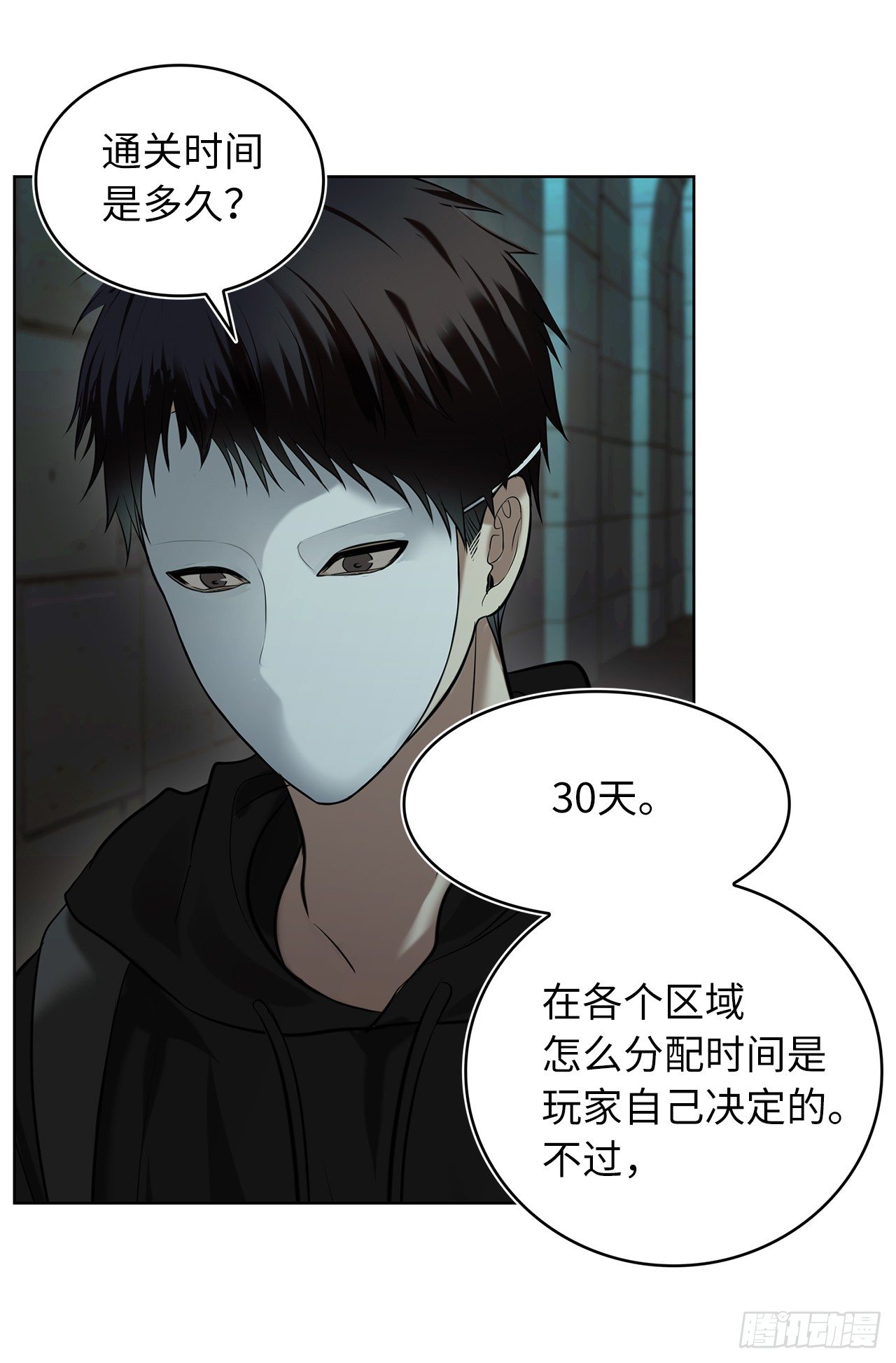 2.以你之名为你复仇38