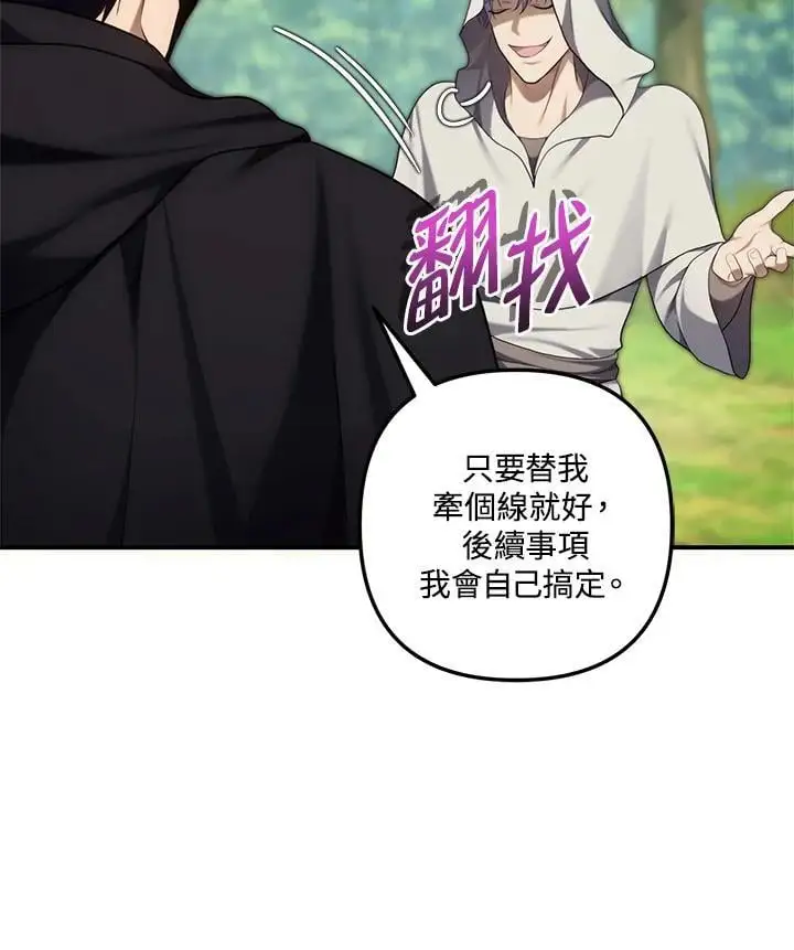 第158话45