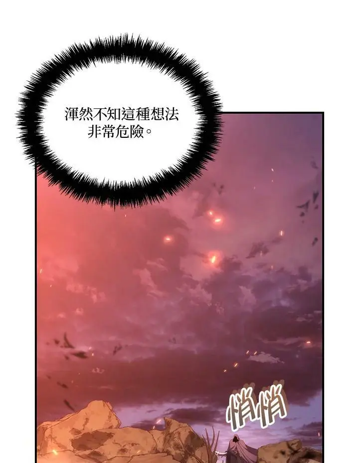 第154话45