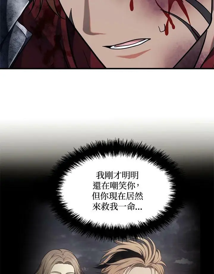 第155话118