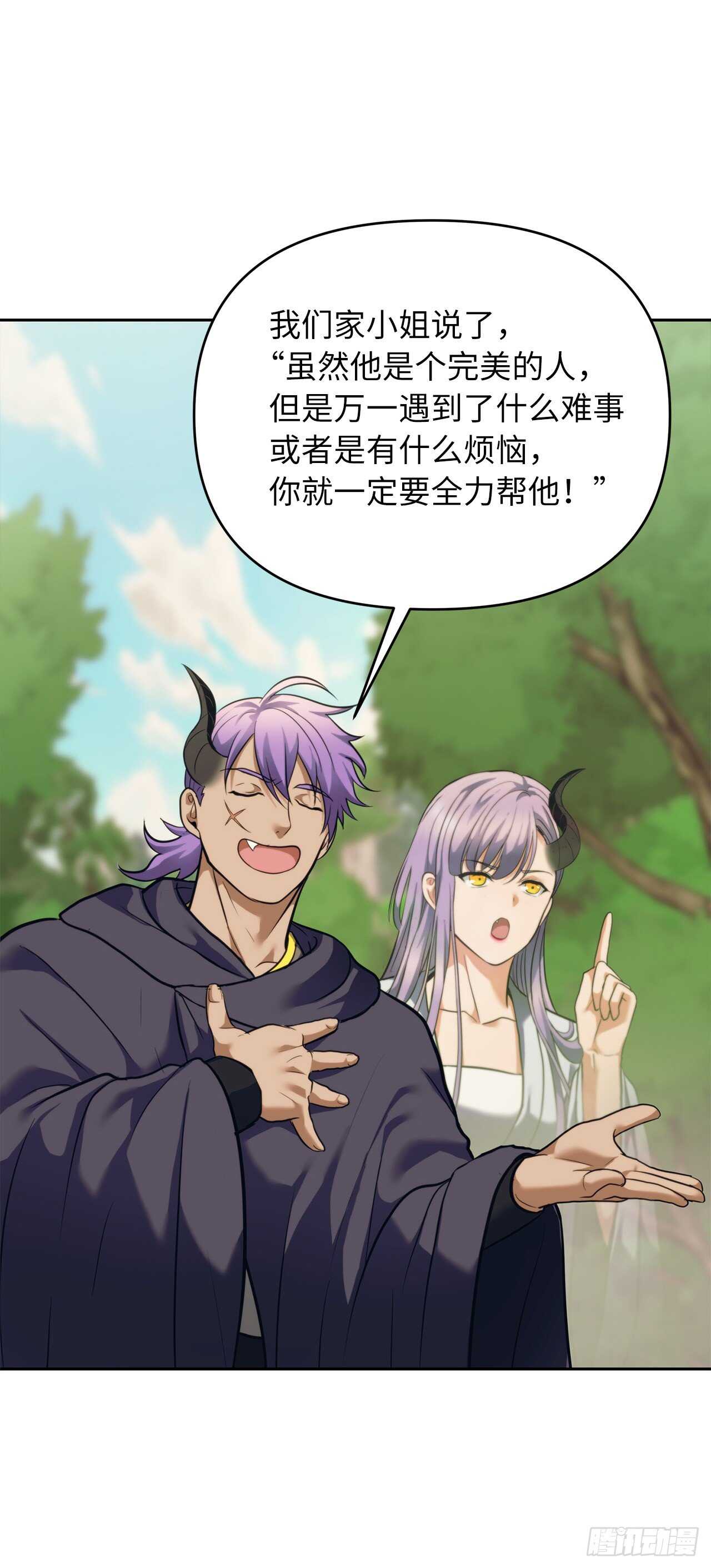 60.我没有梦想…54