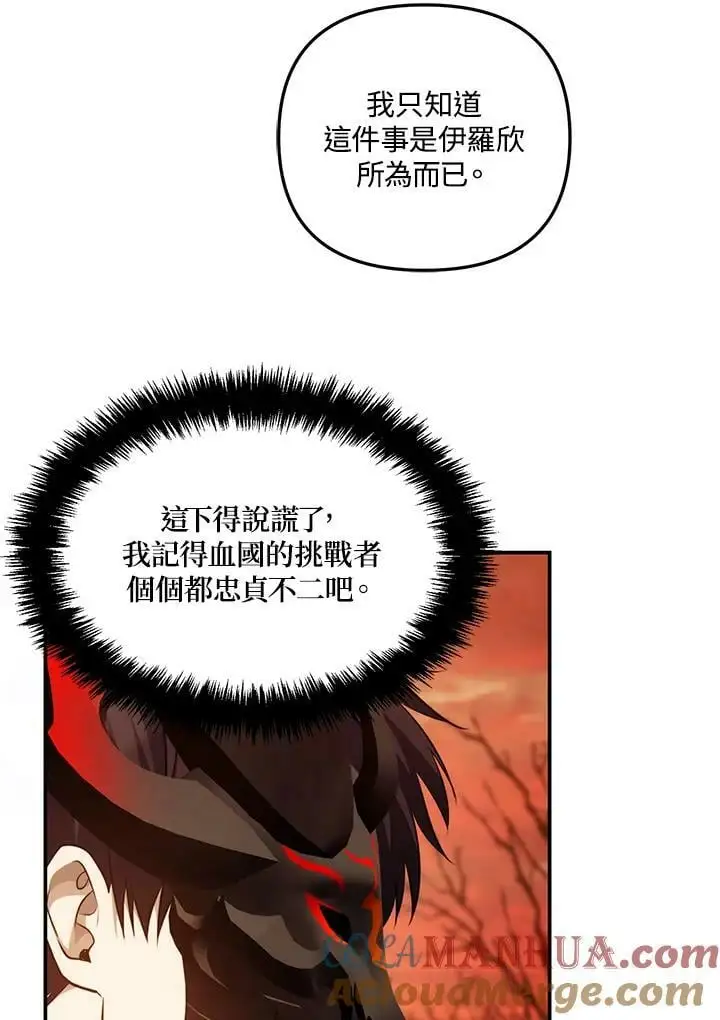 第146话88