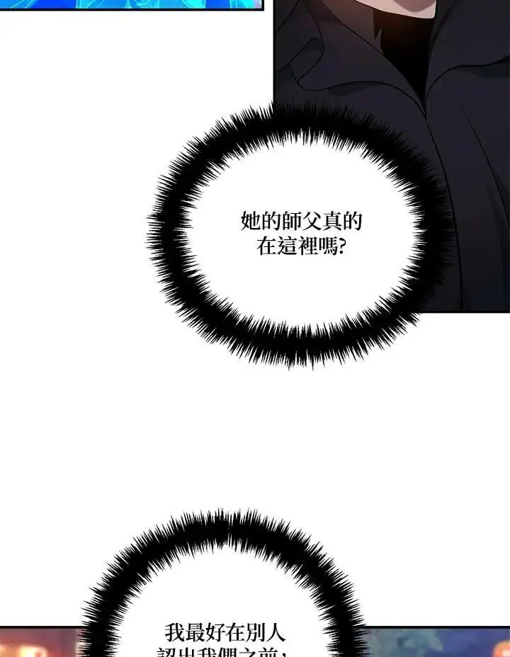 第142话105