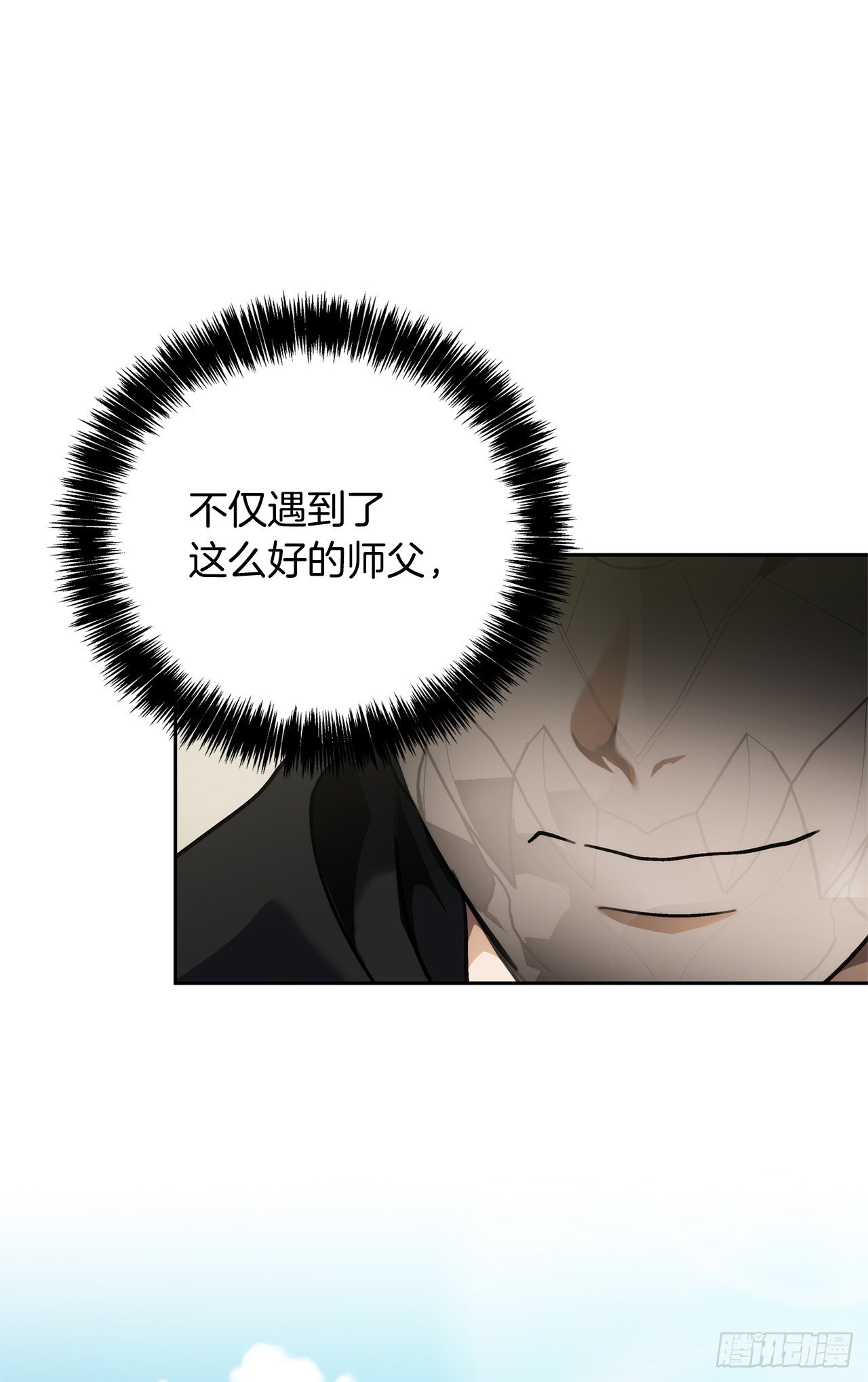 74.挑战路上的良师益友70