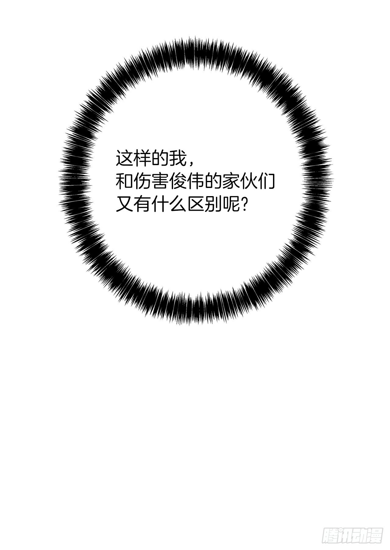 74.挑战路上的良师益友50
