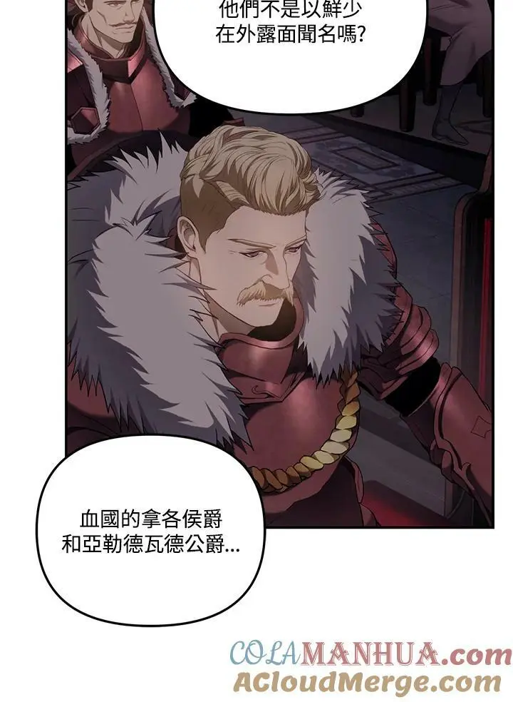 第145话52