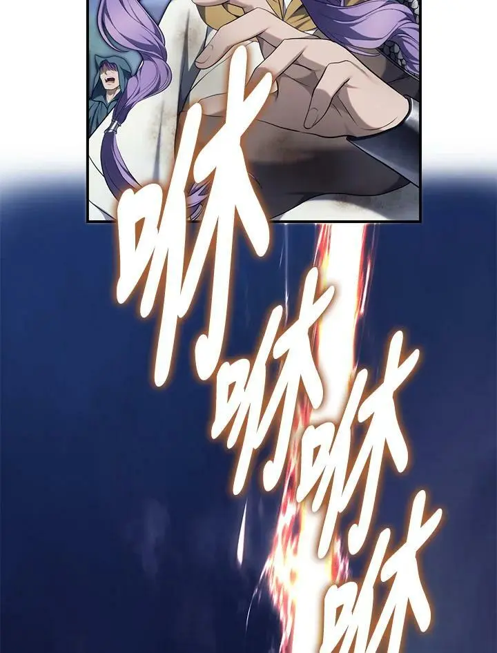 第155话85