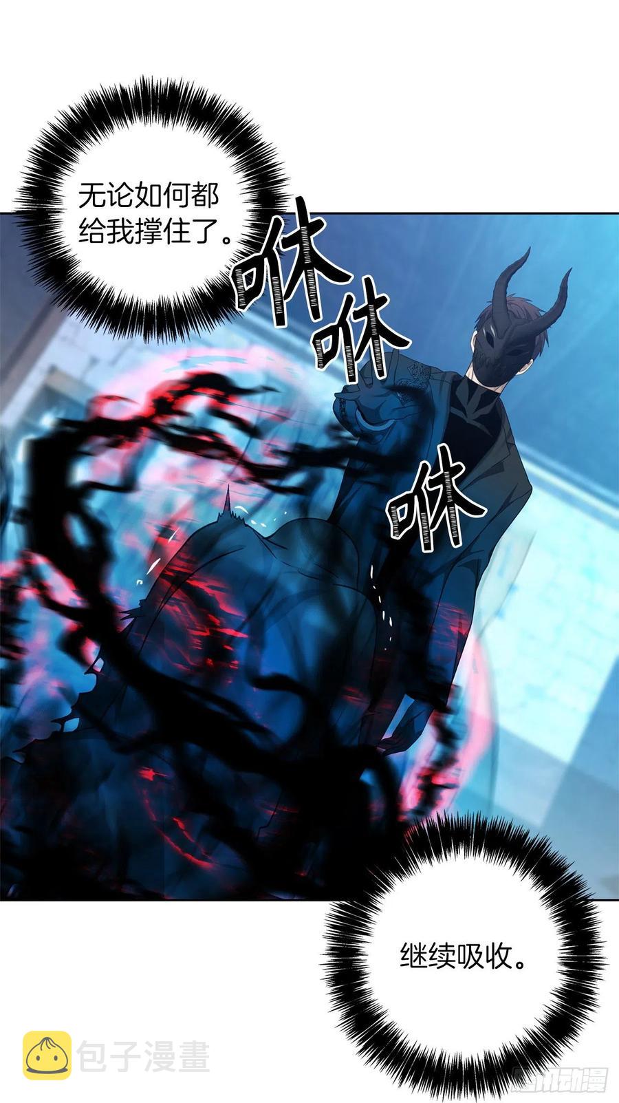 81.巫妖诞生61