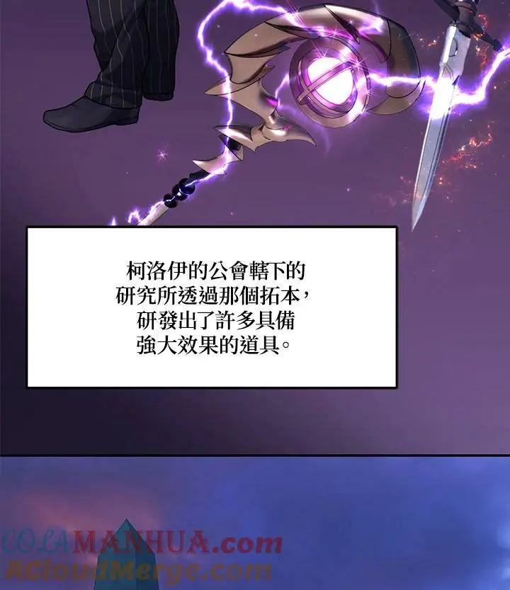 第145话8