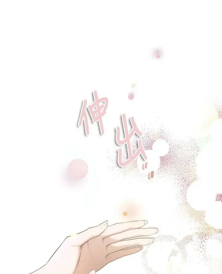 第140话107
