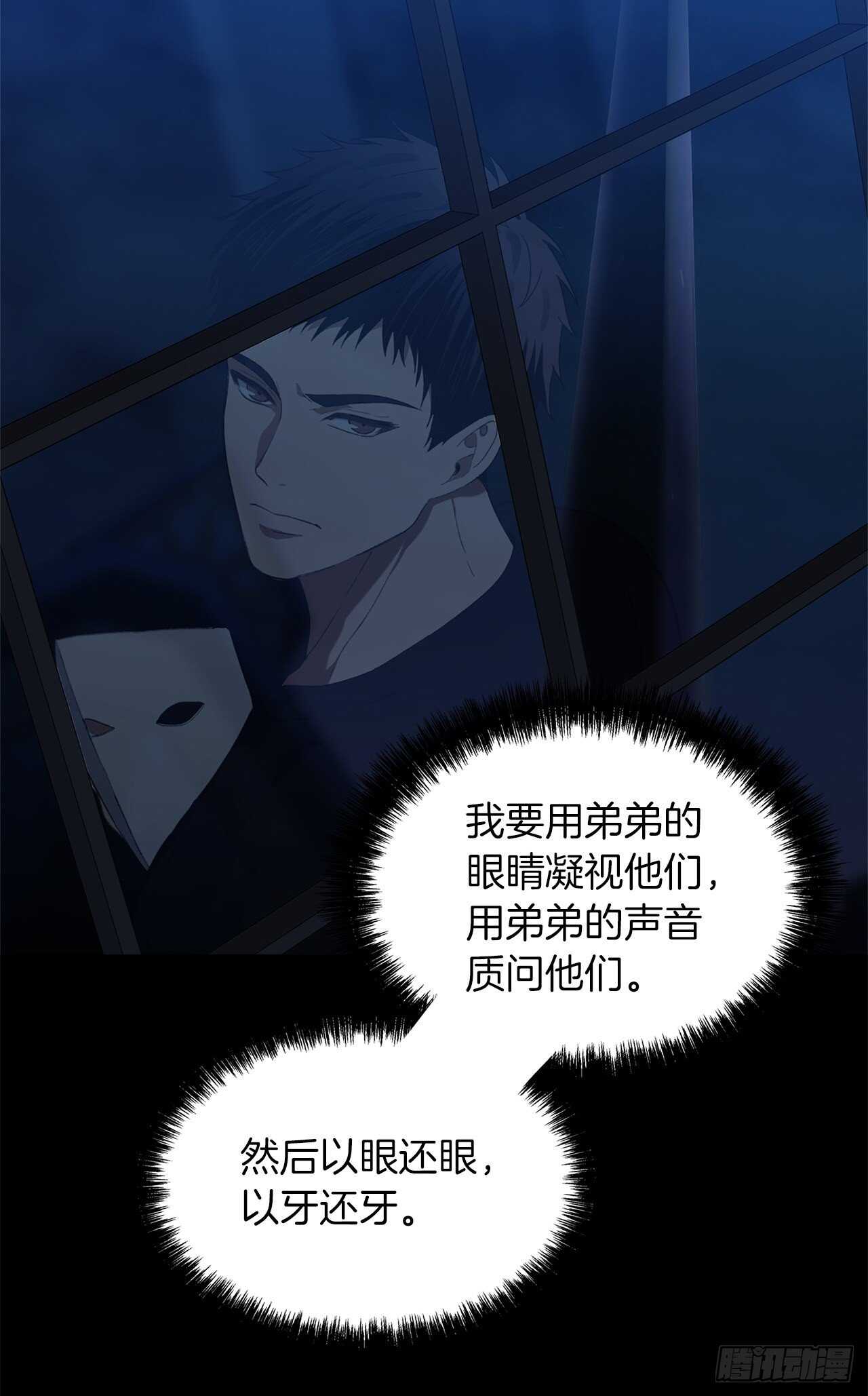 38.真正的开始53