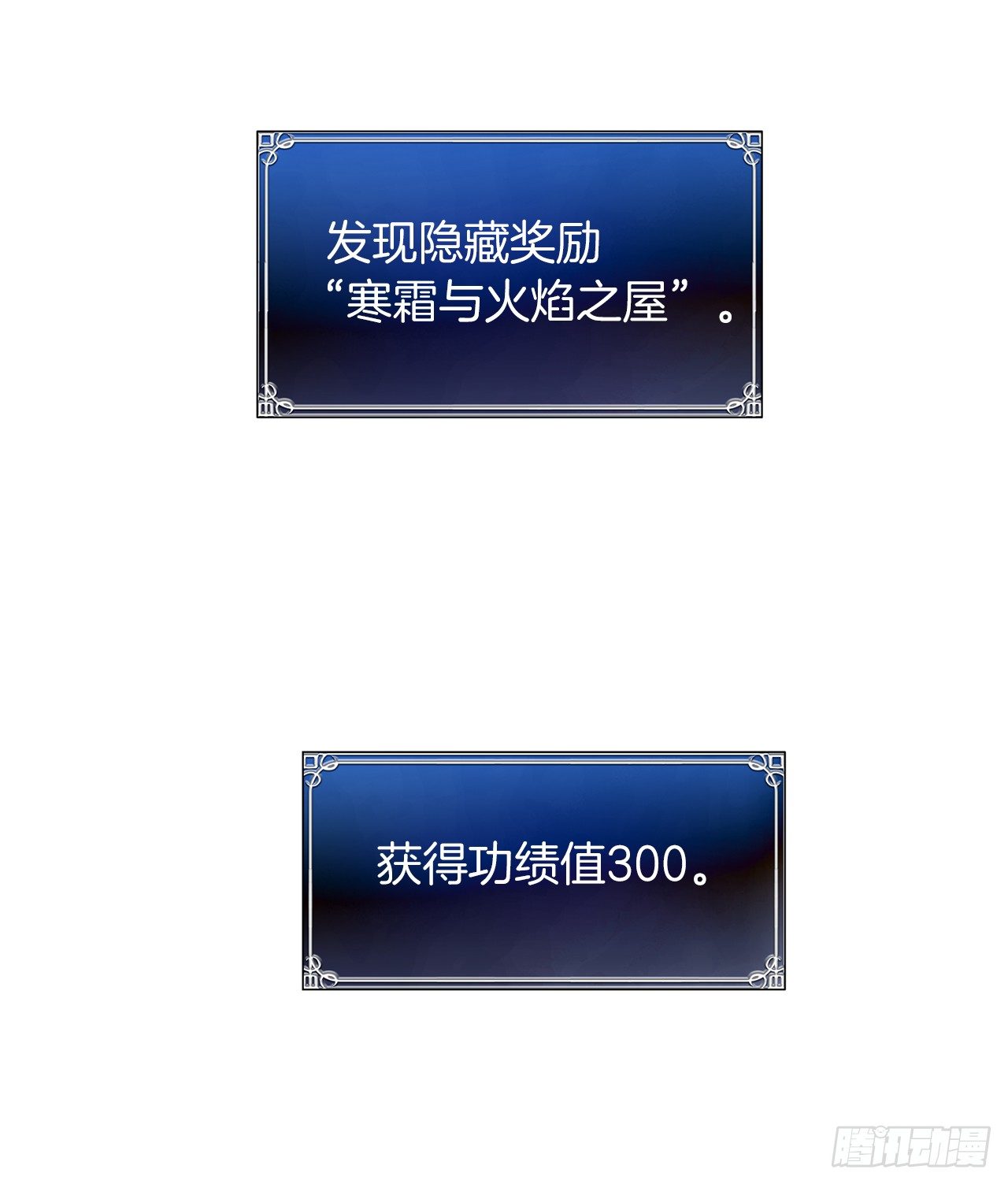 7.进入地下城51