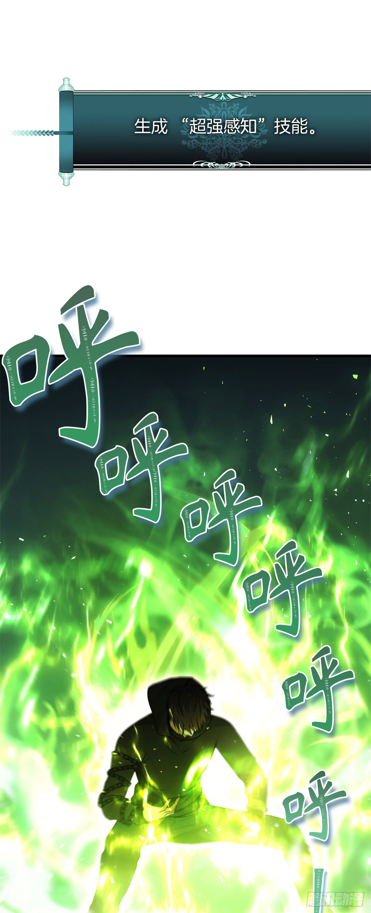105.可怕的成长速度30