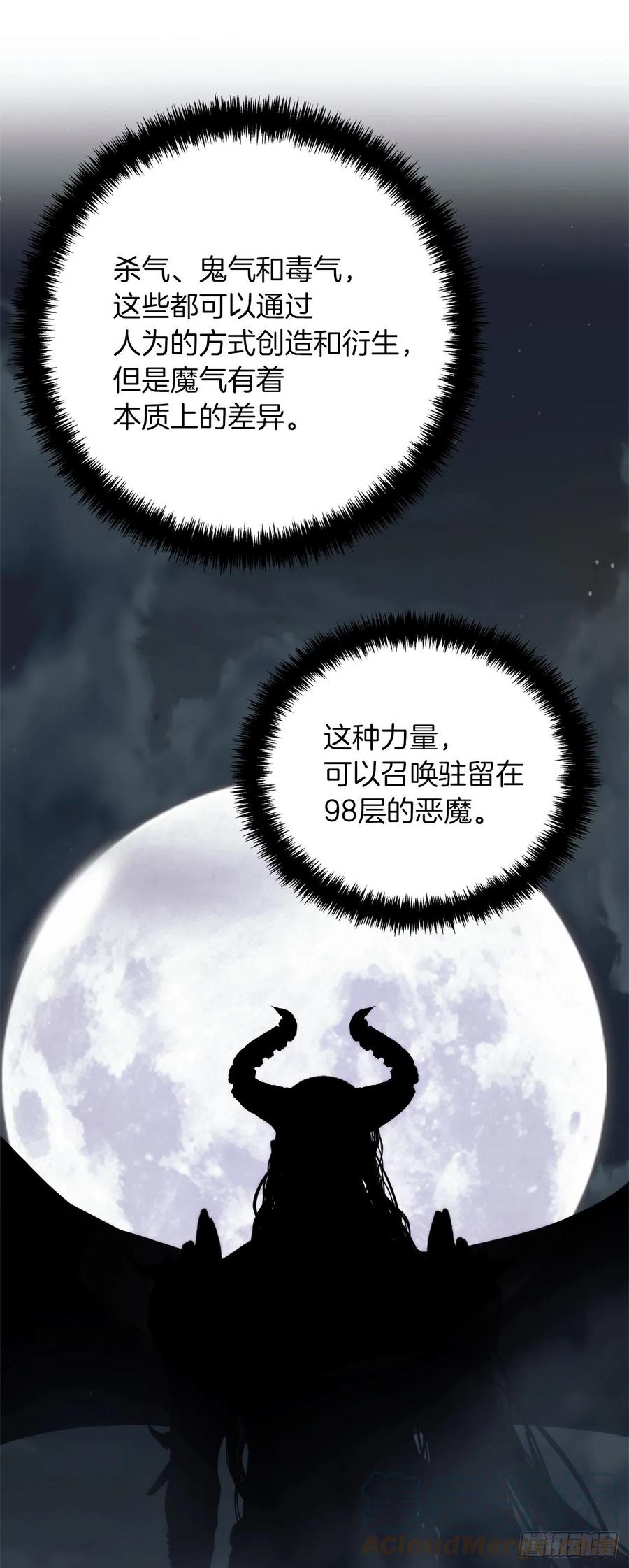92.我不是你要找的那个人33