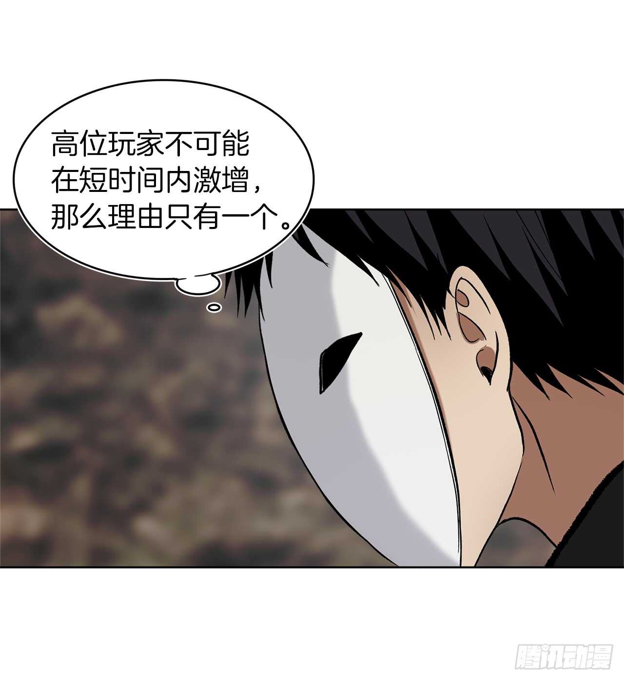 17.最会讲价的人59