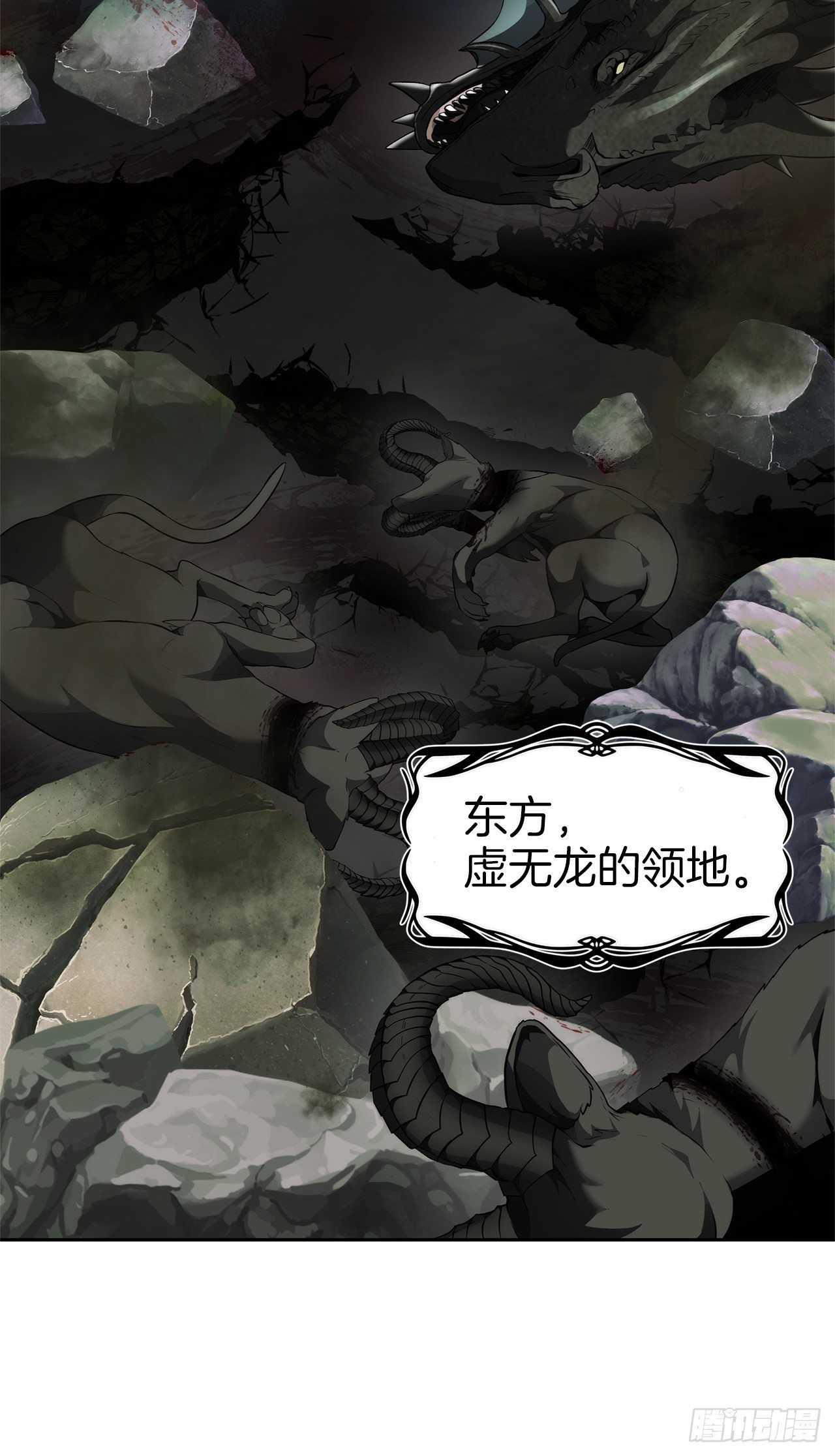 72.凤凰的继承人82